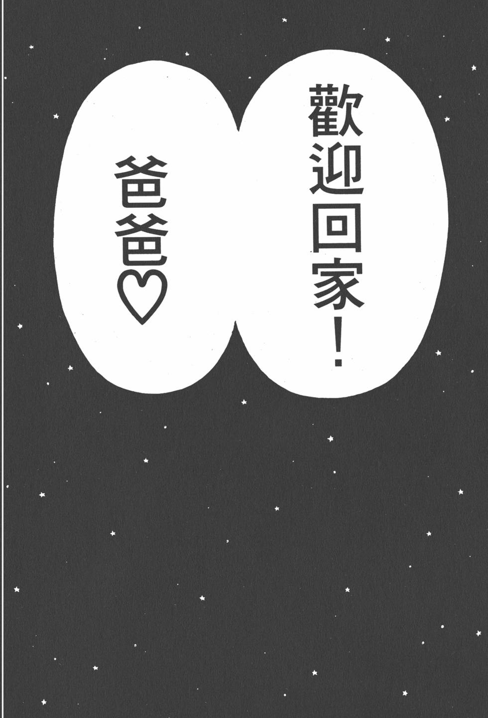 第249页