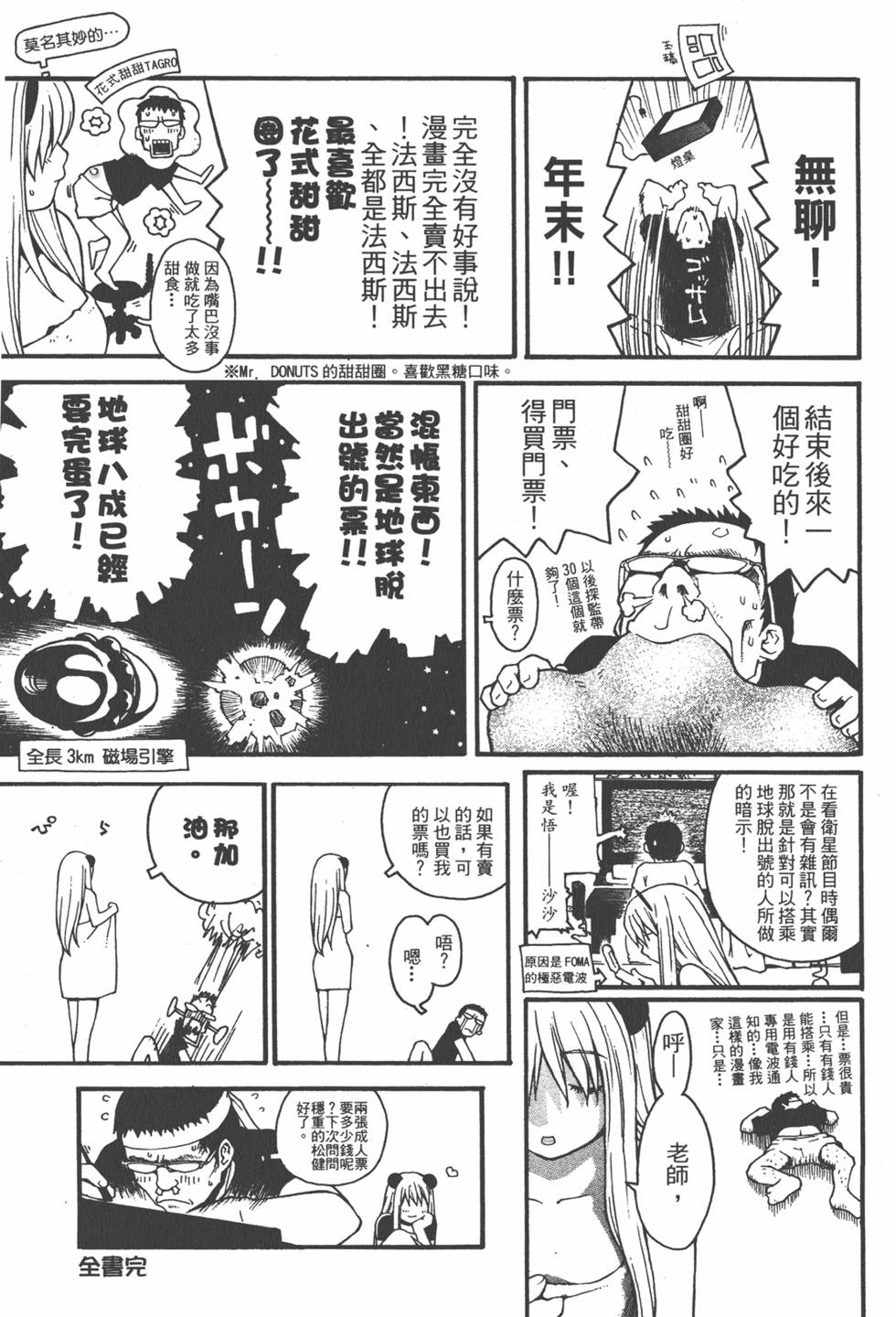 第254页
