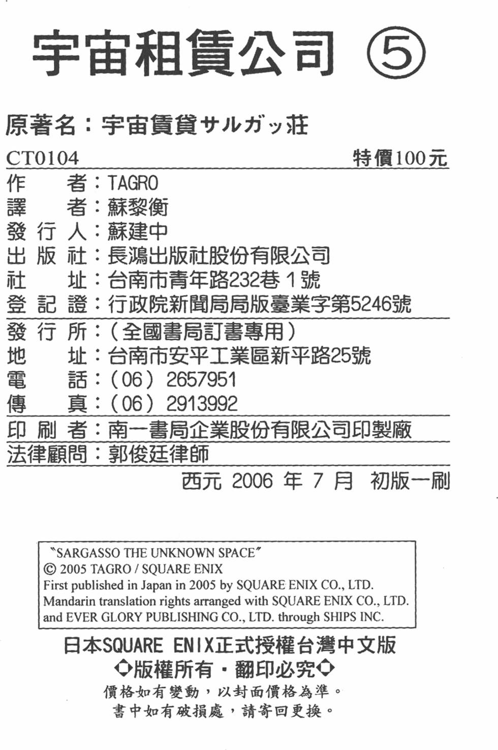 第257页