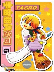宇宙租赁公司