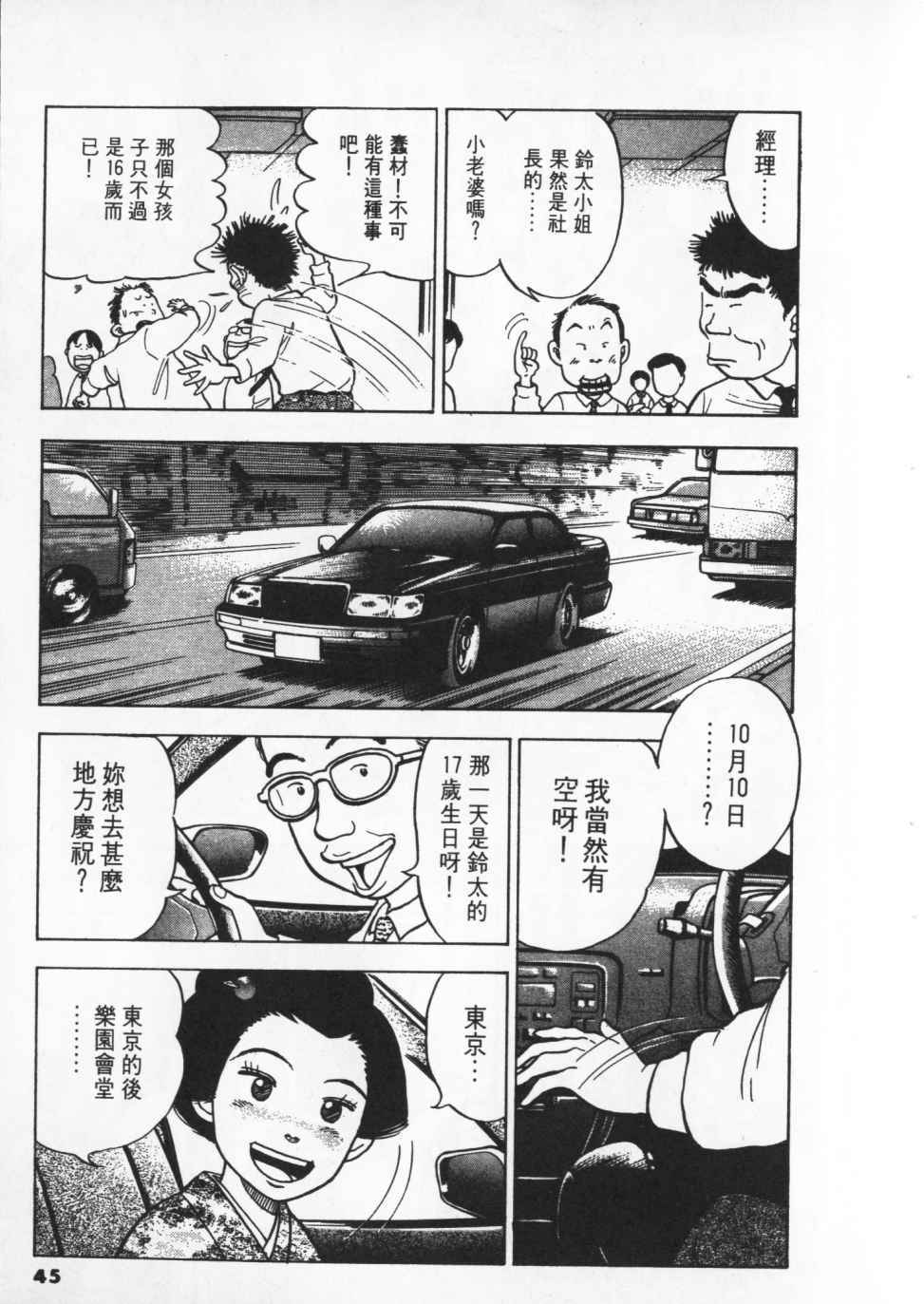 第40页