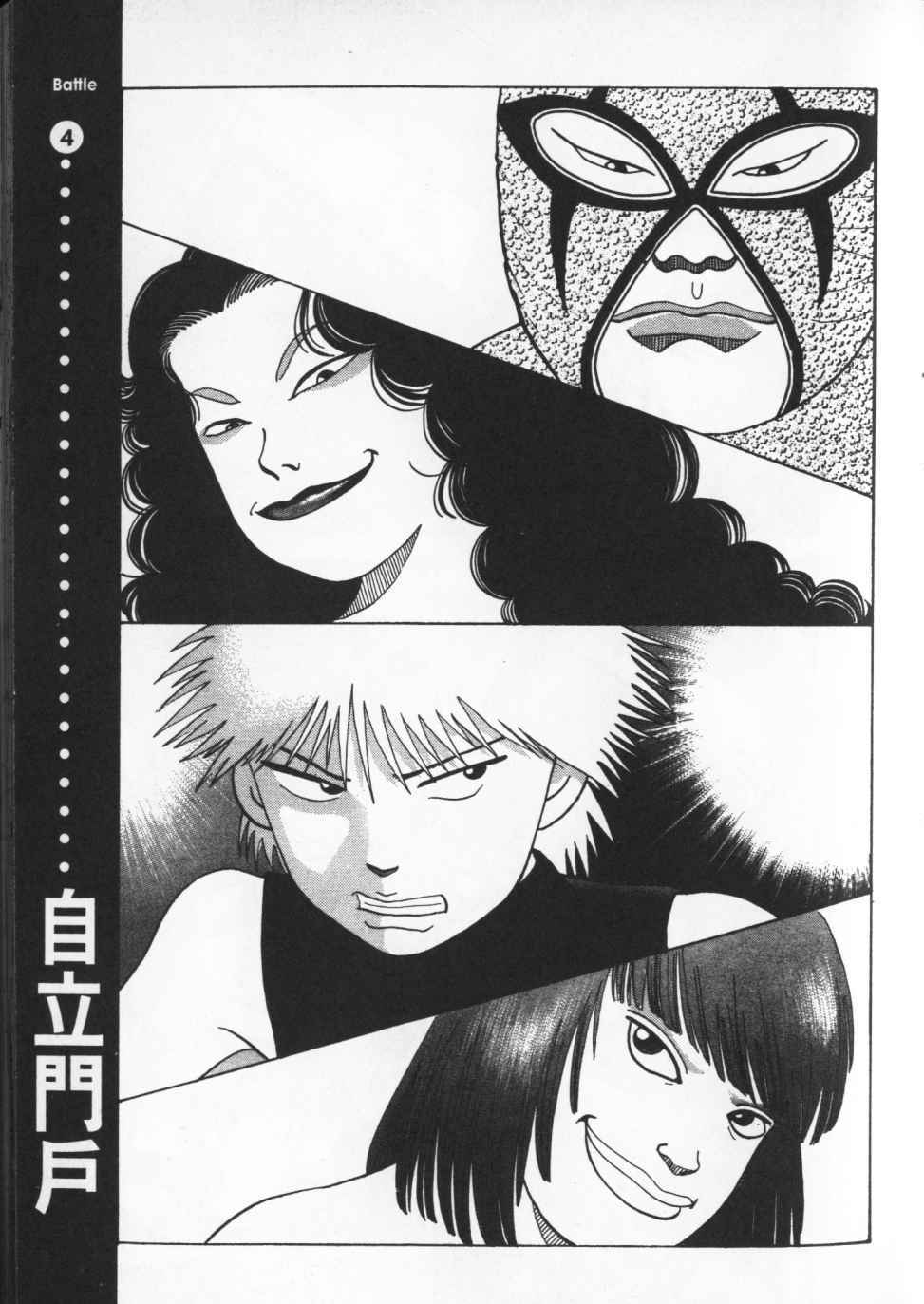 第68页