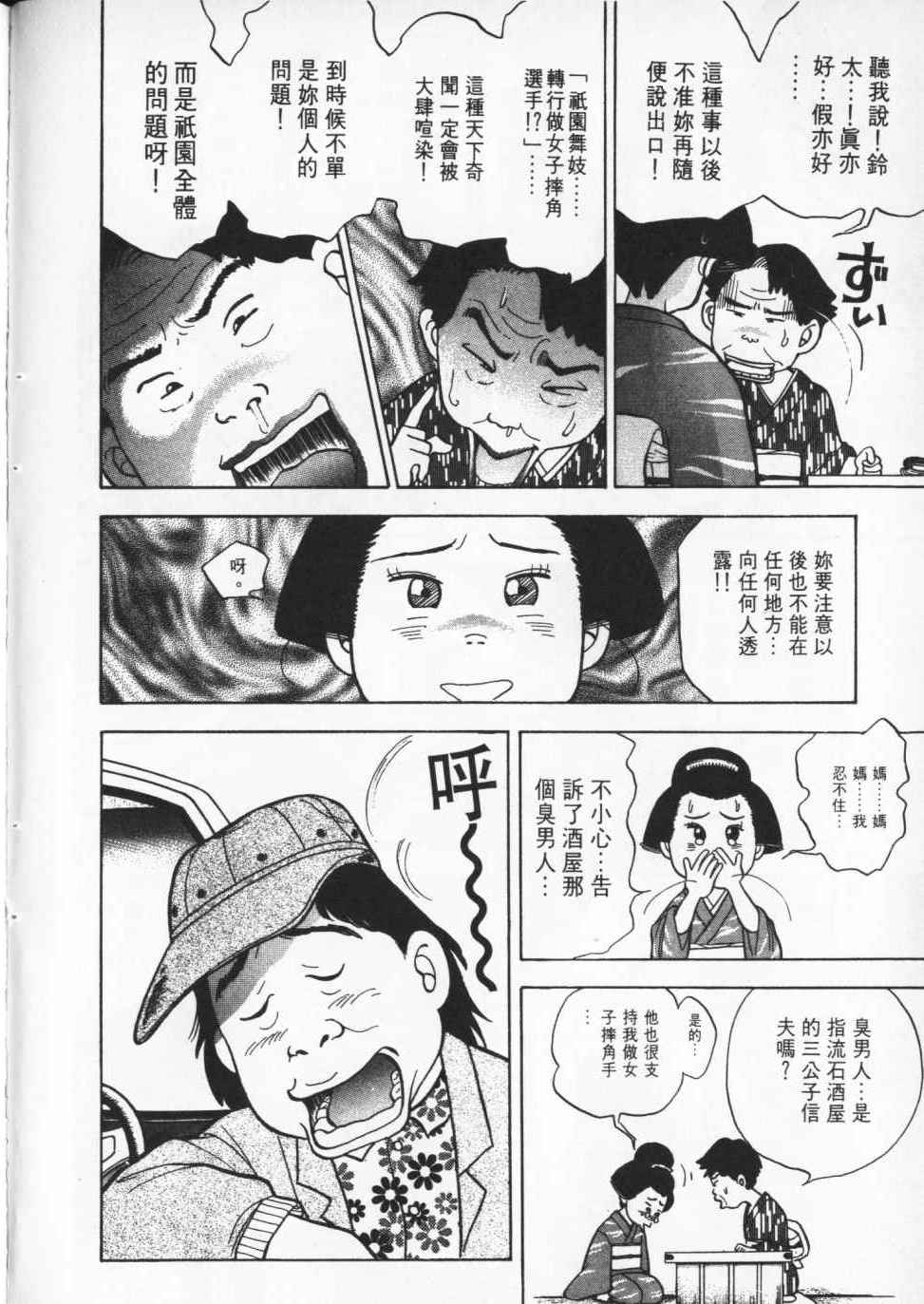 第95页