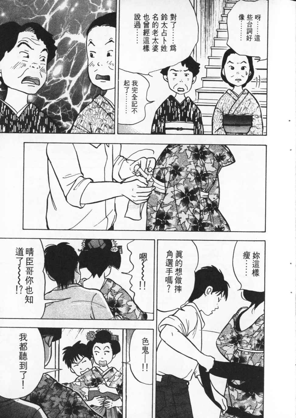 第100页