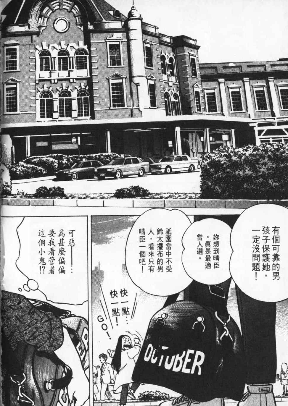 第103页