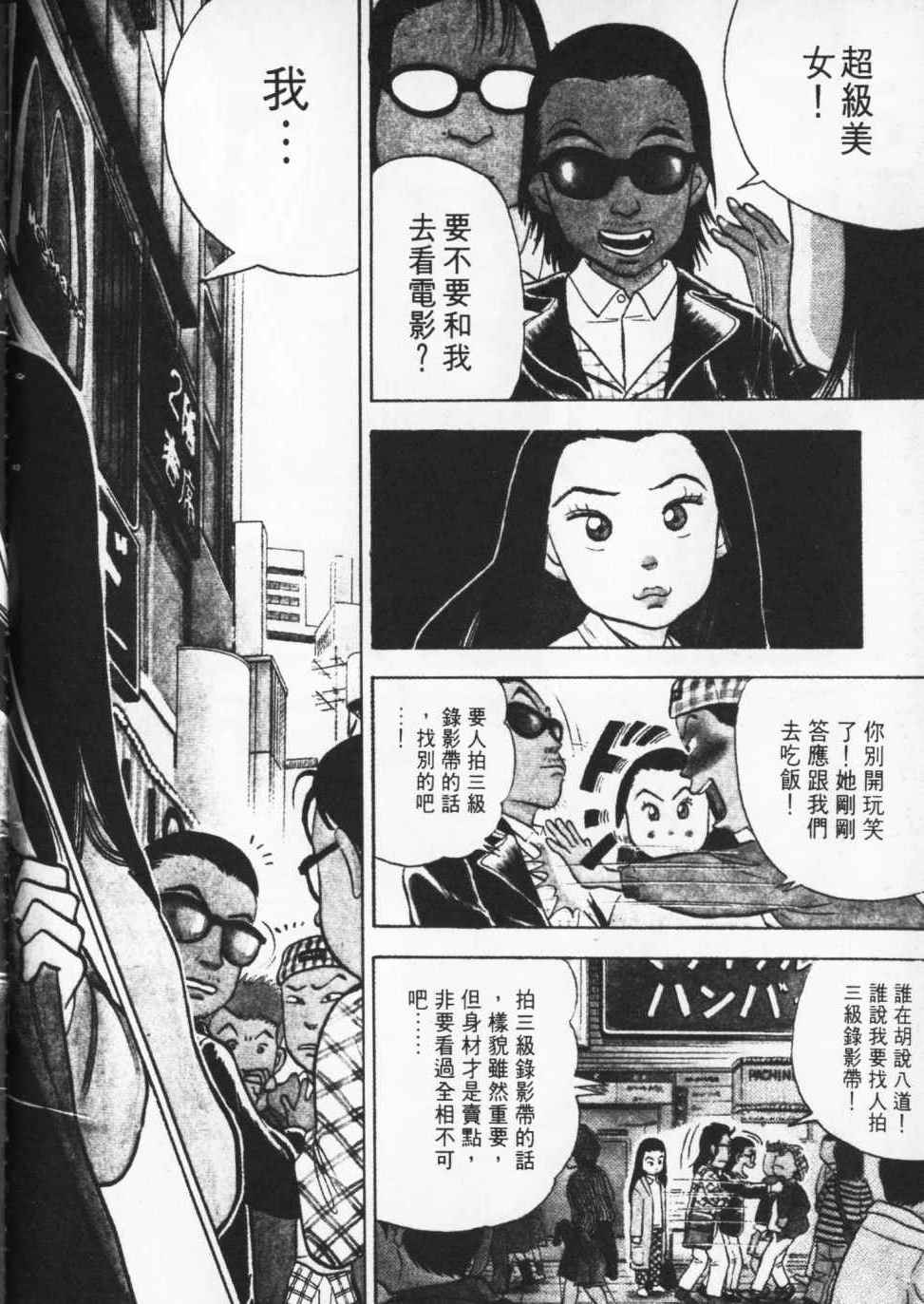 第107页
