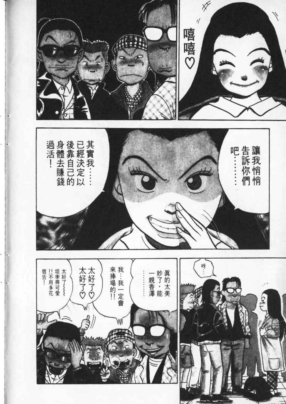 第109页