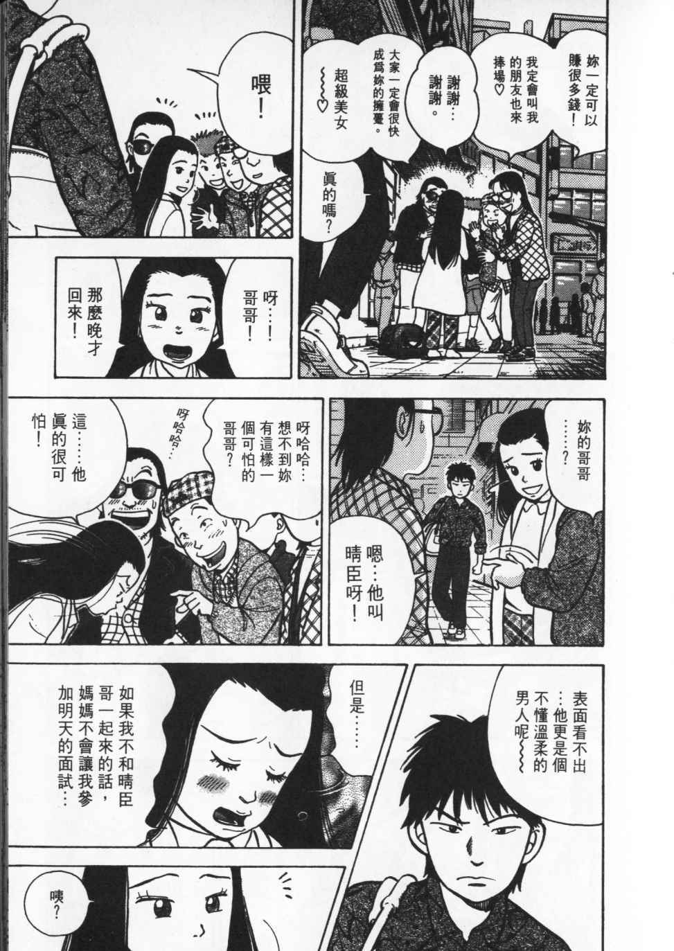 第110页