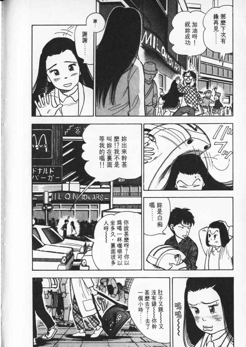 第111页