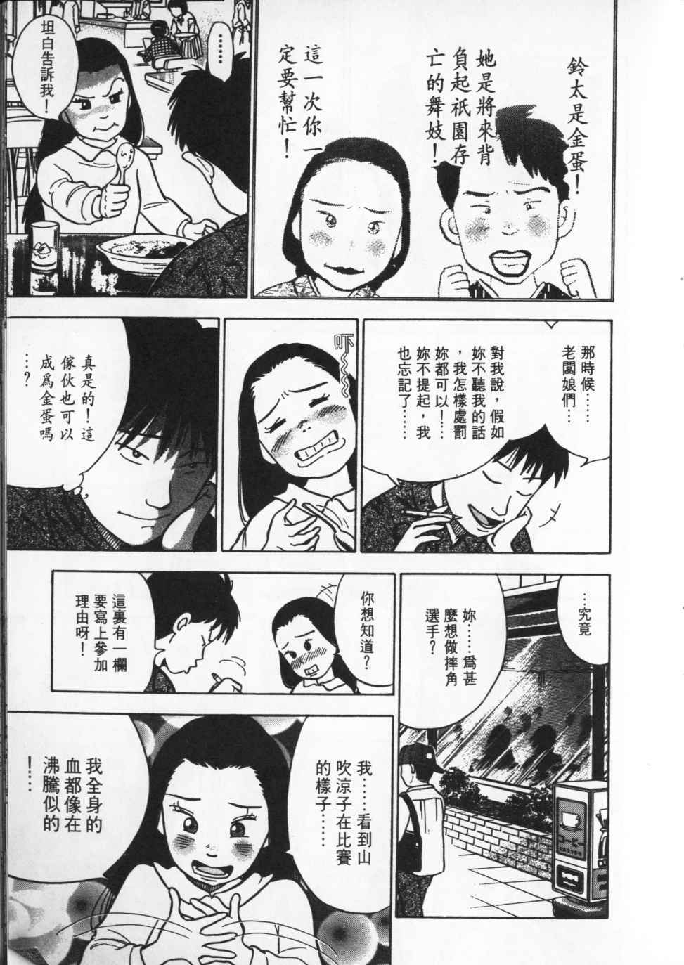 第114页