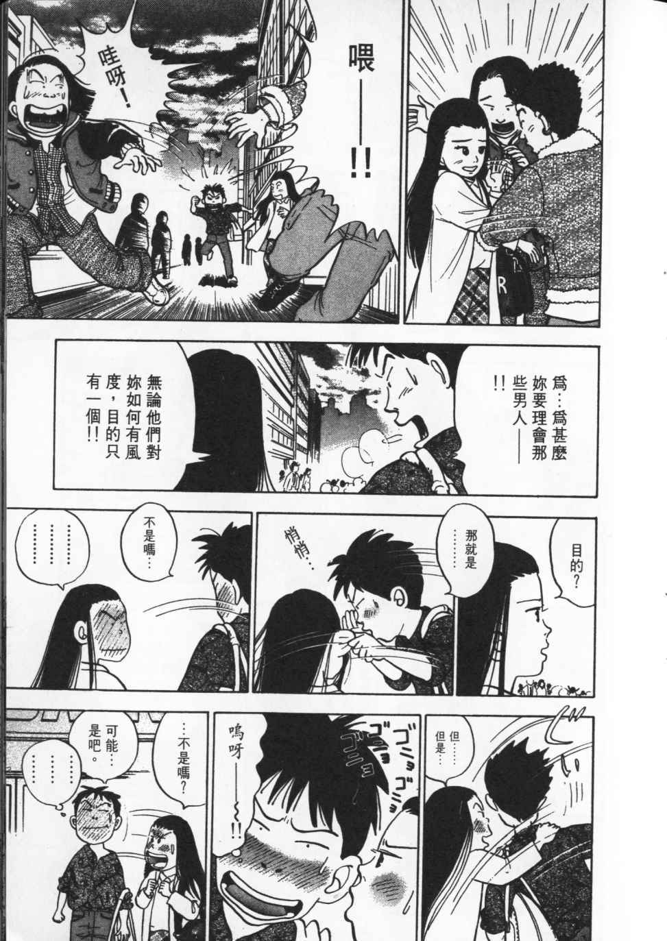 第116页