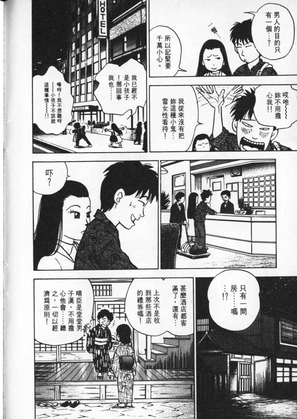 第117页