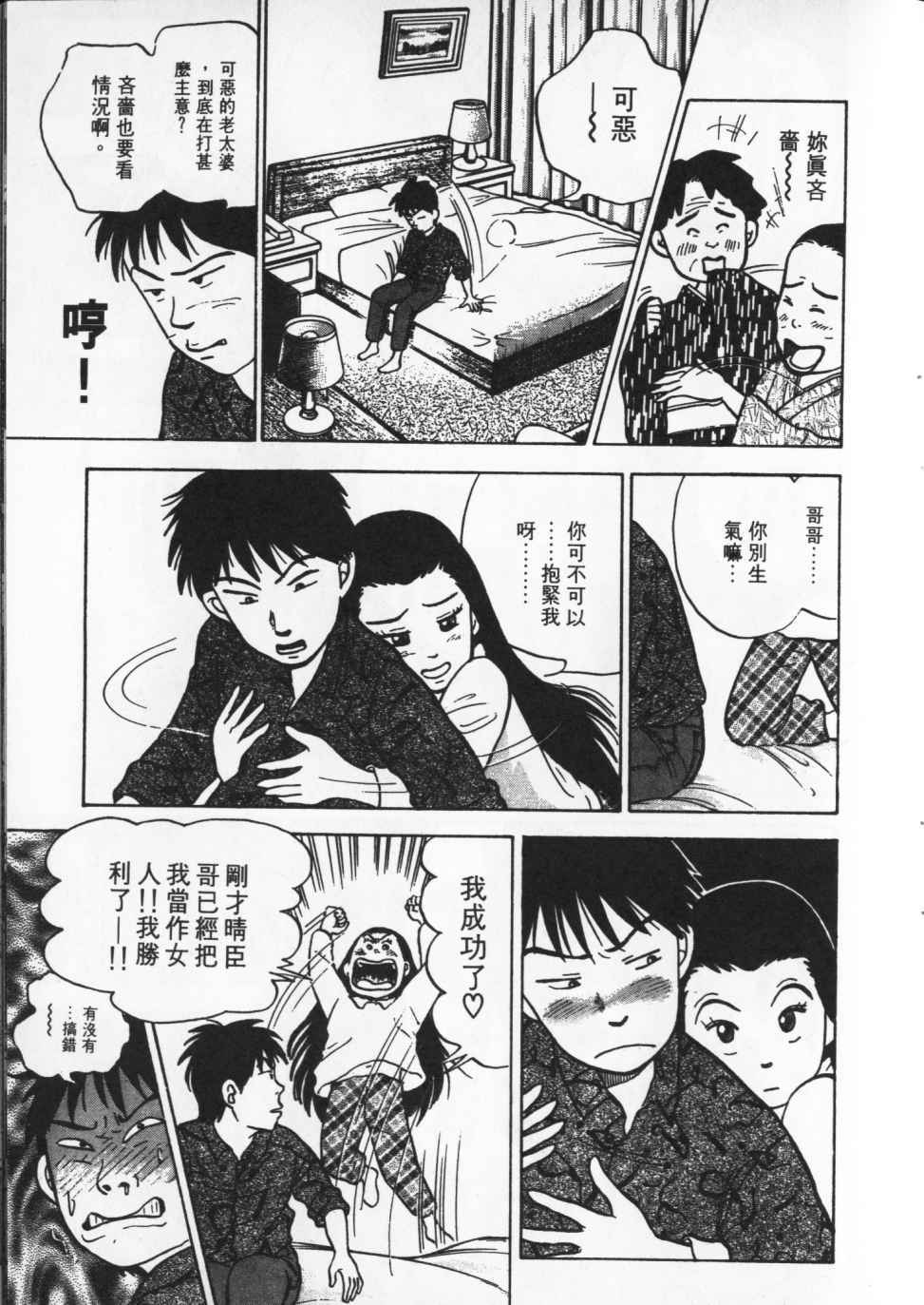 第118页