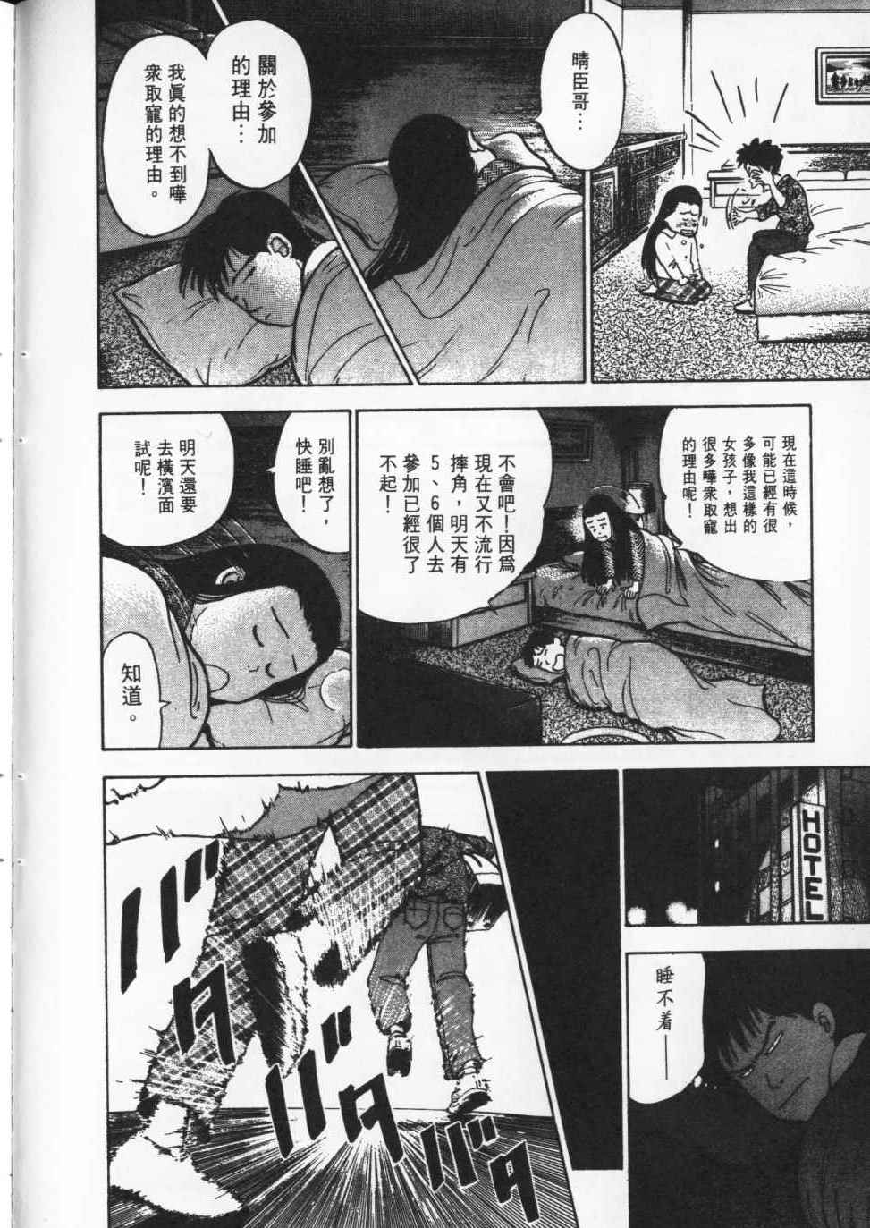 第119页