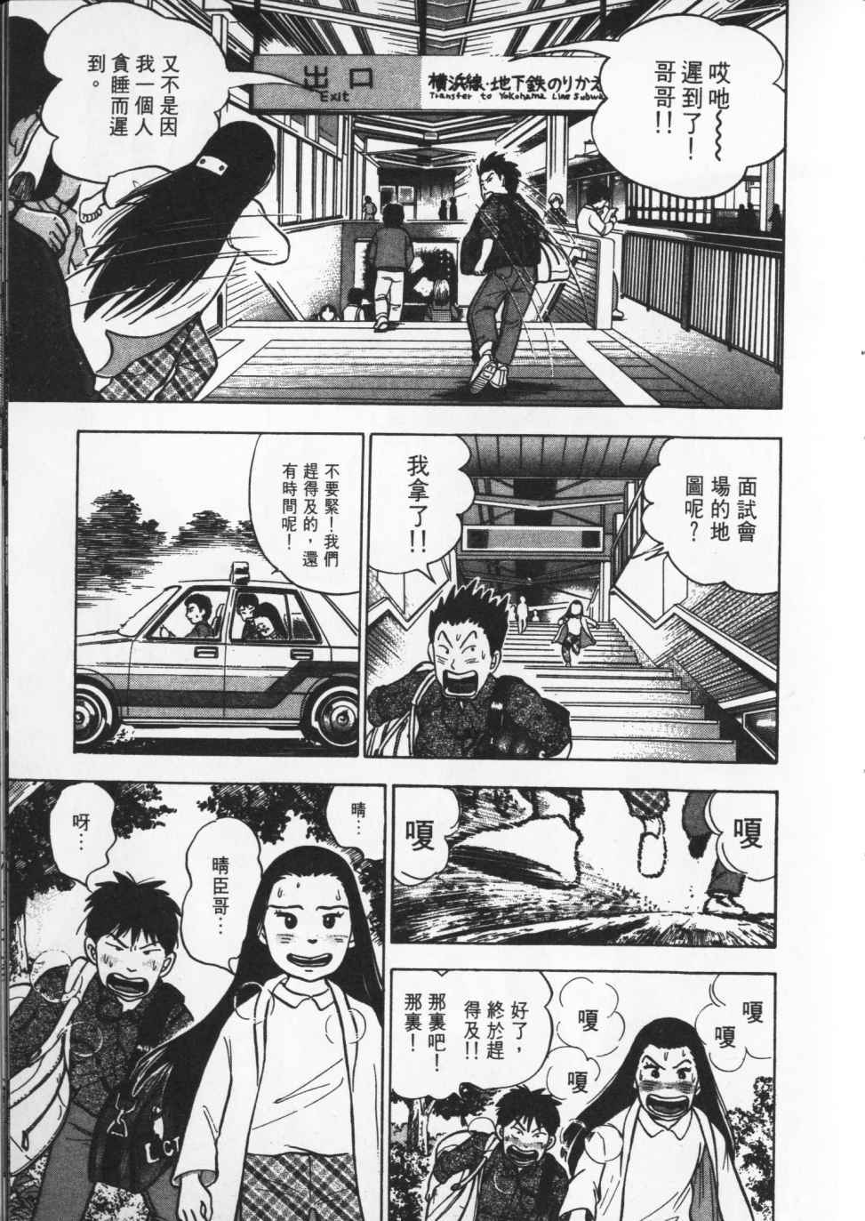 第120页