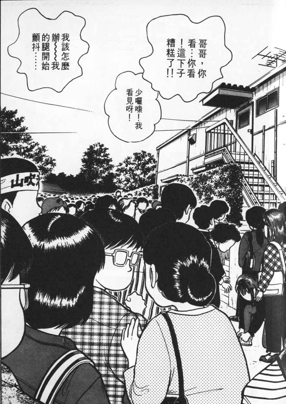 第122页