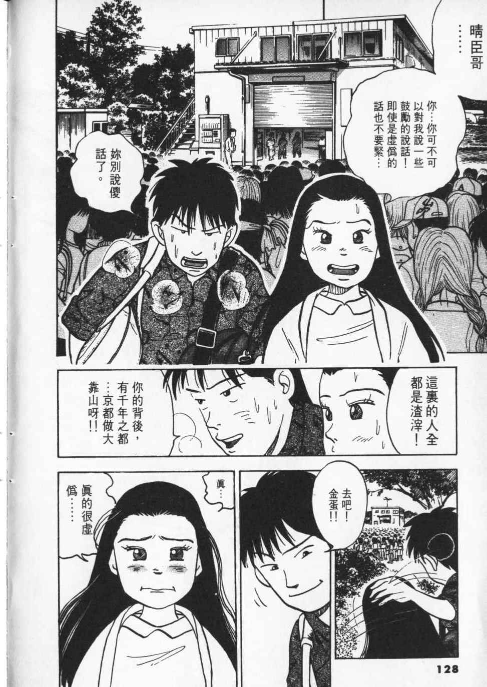 第123页