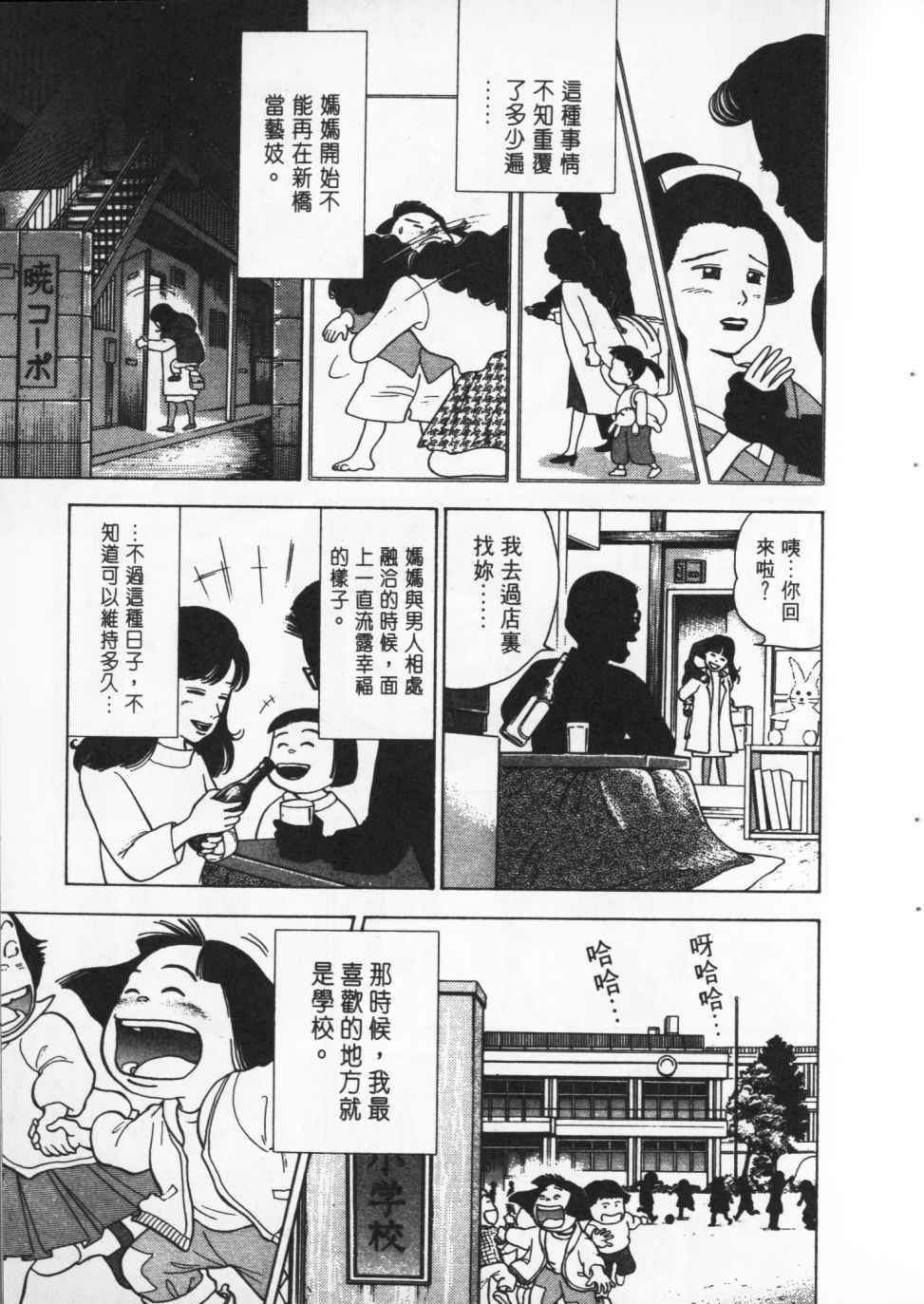第128页