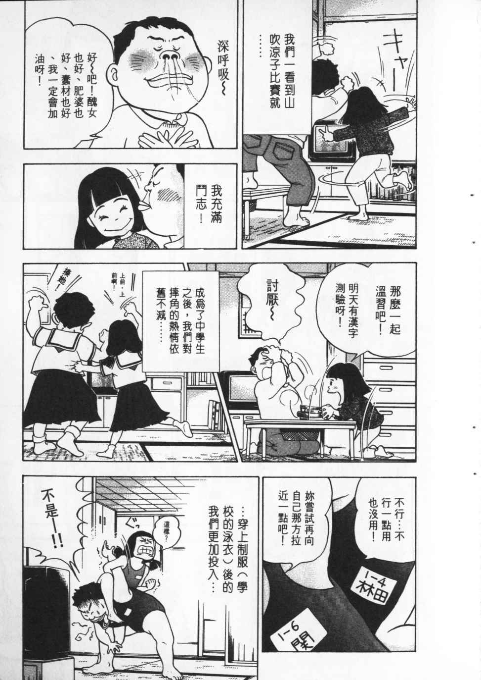 第132页