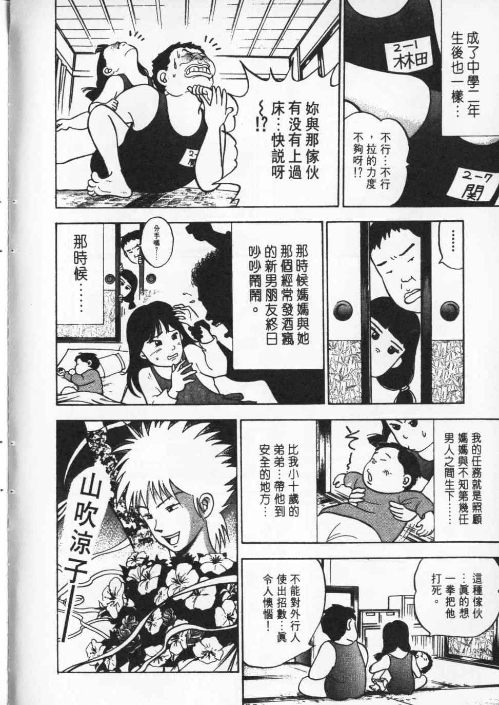 第133页