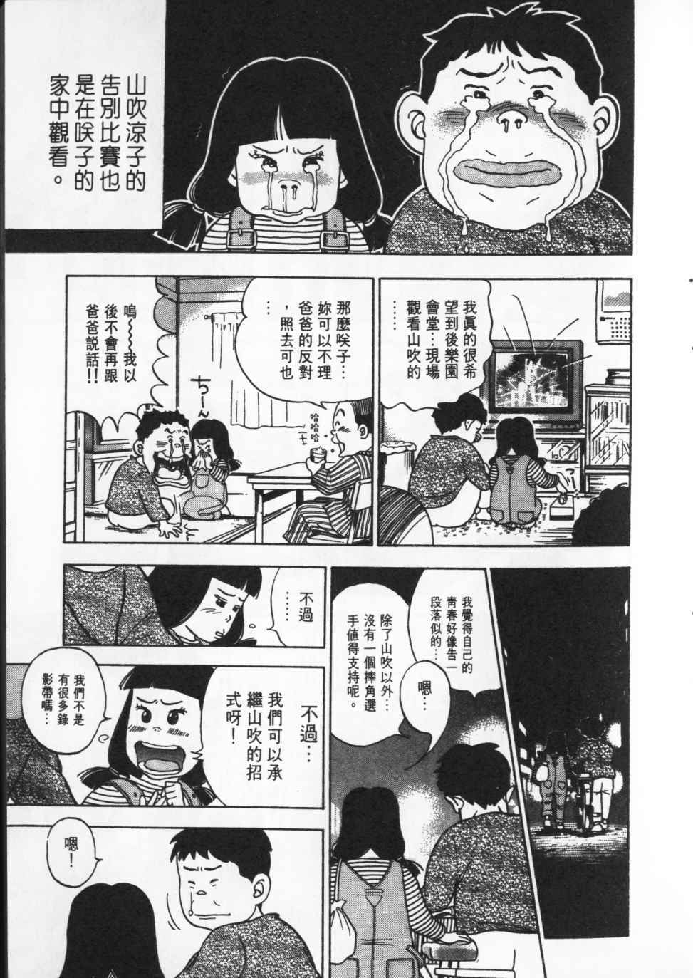 第134页
