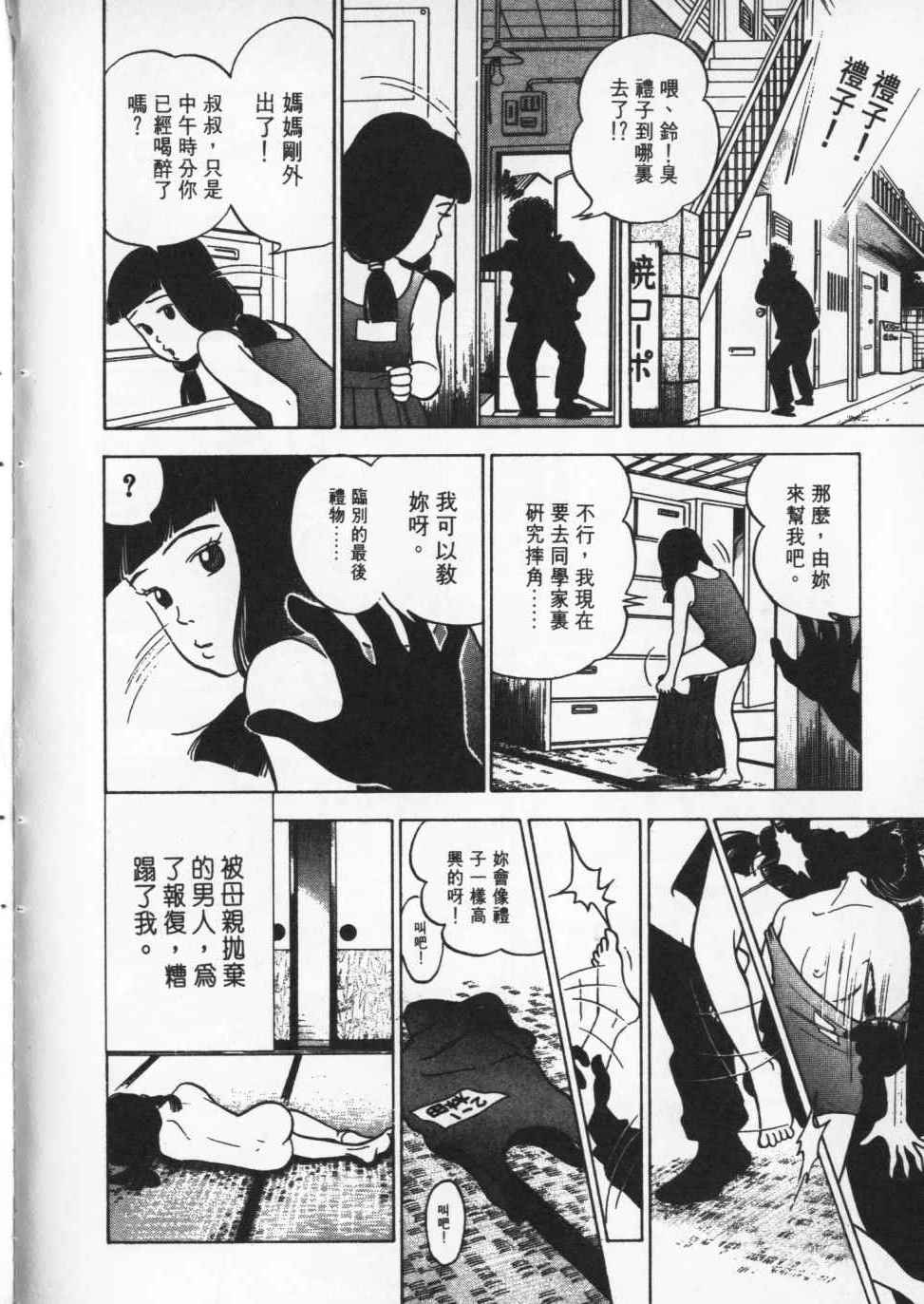 第135页
