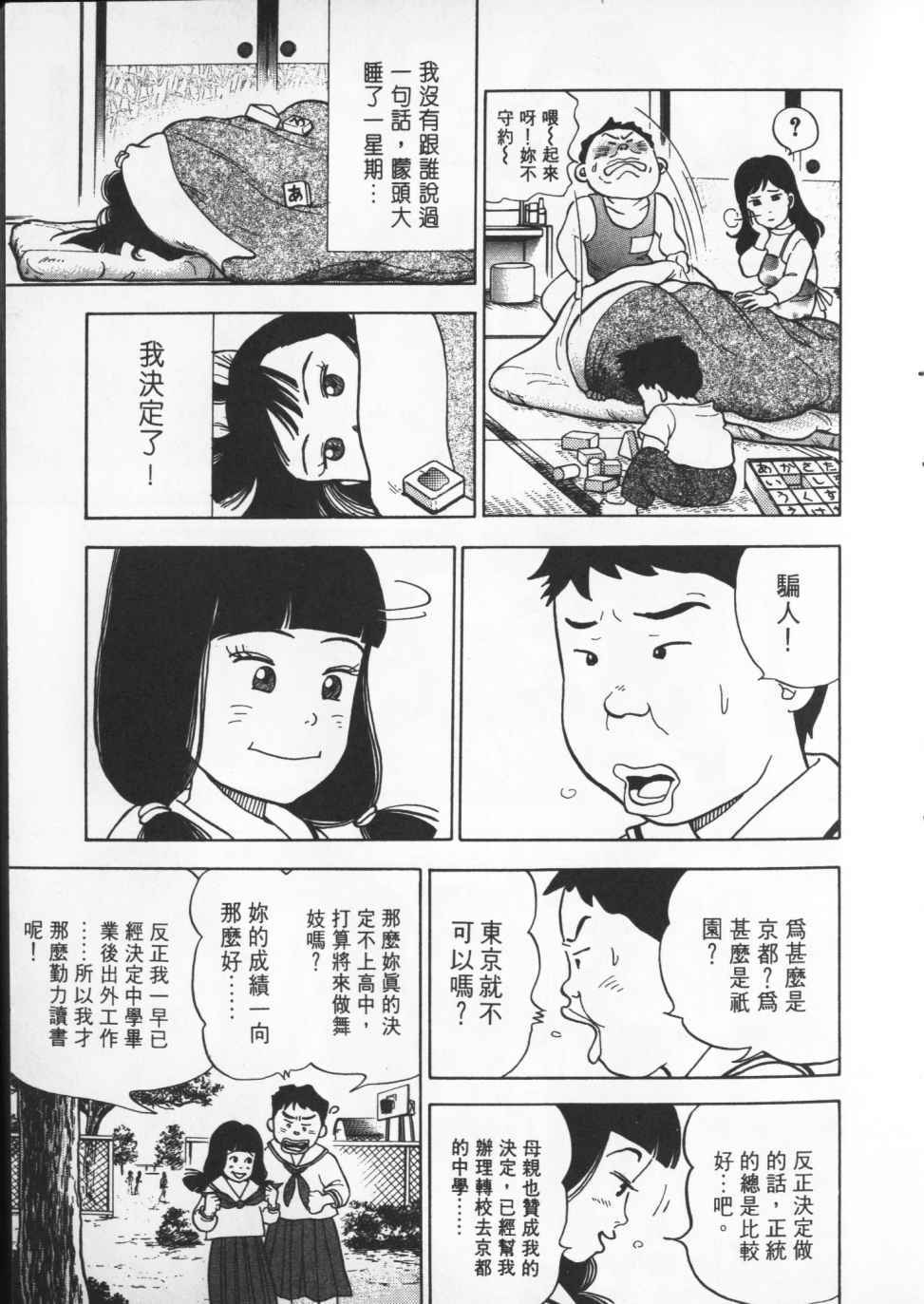 第136页