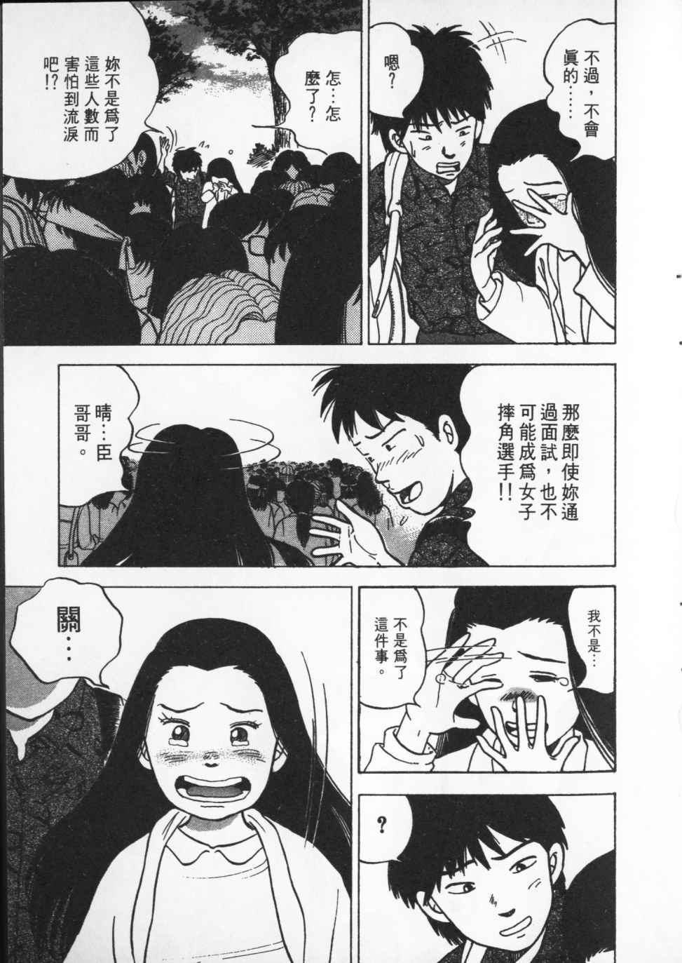 第138页