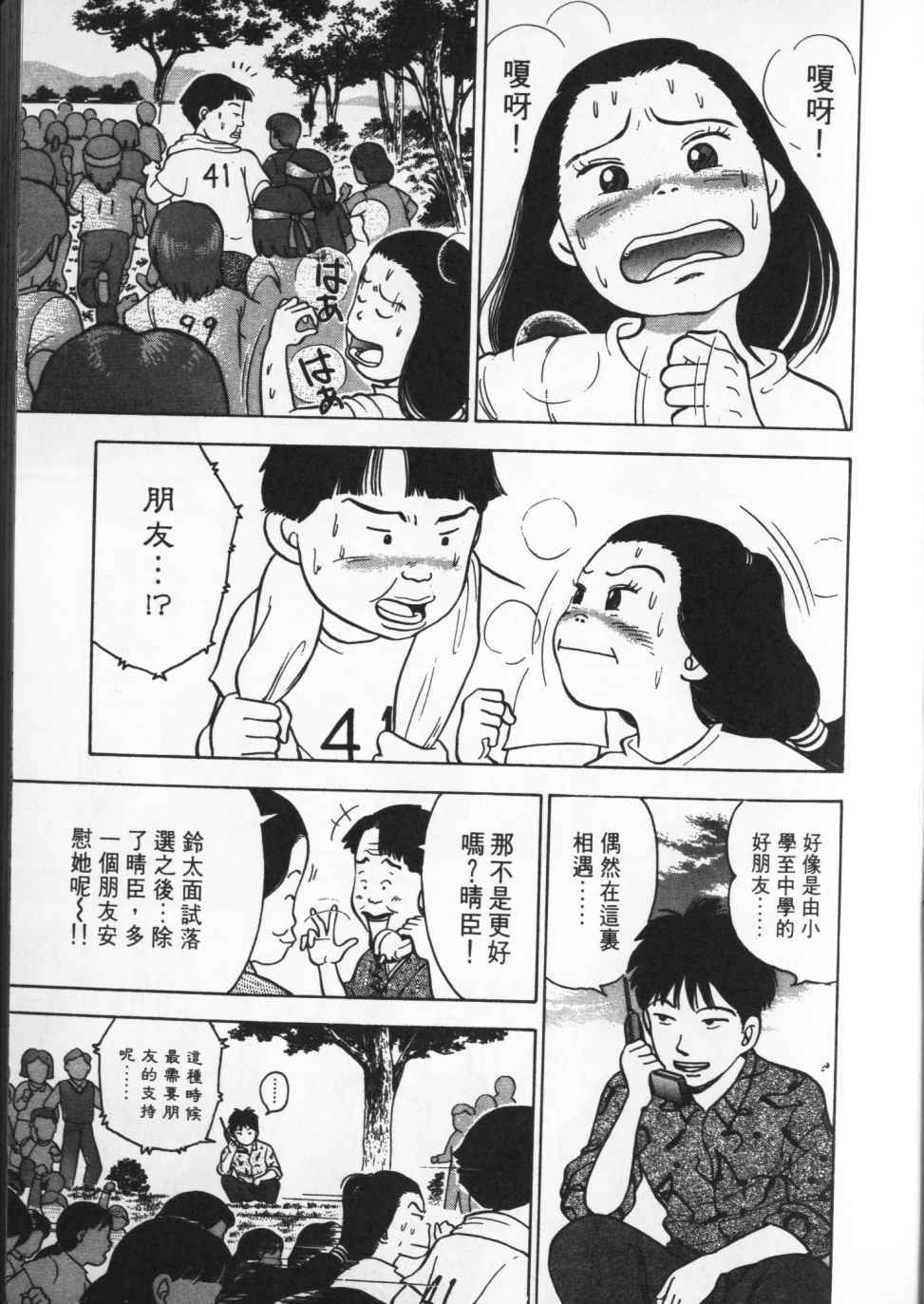 第146页