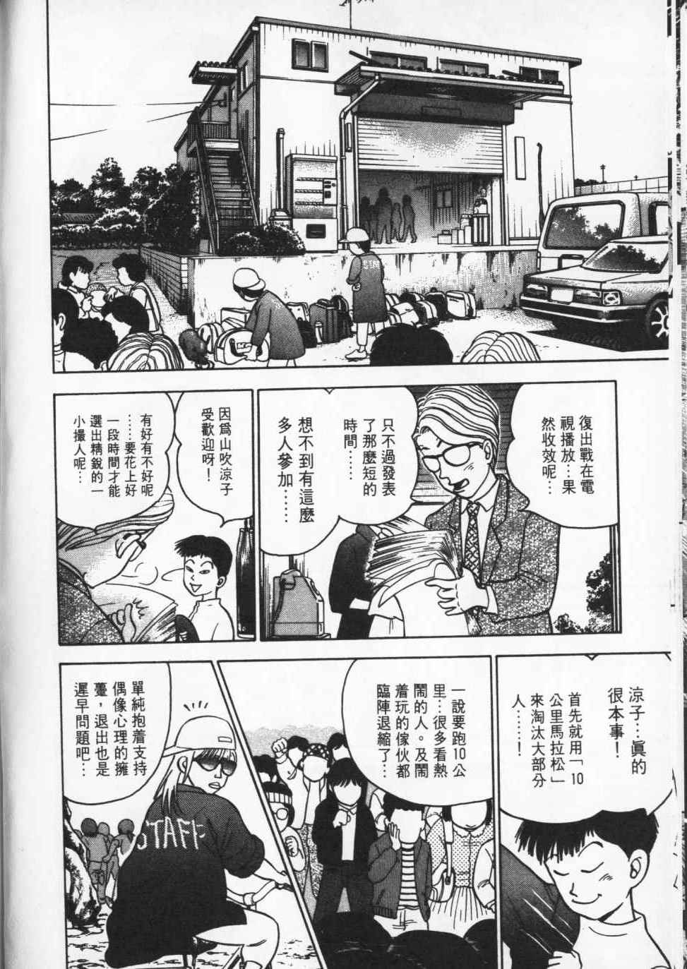 第147页
