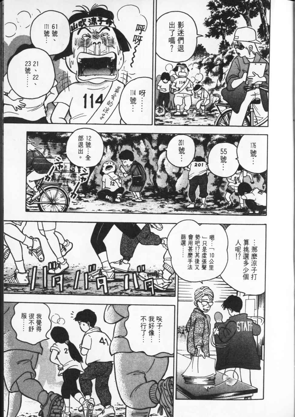 第148页