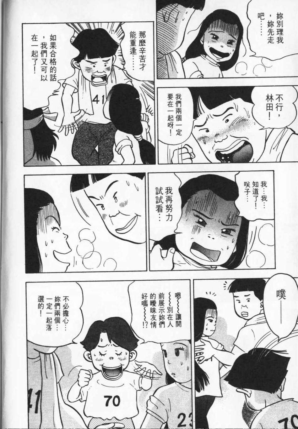 第149页