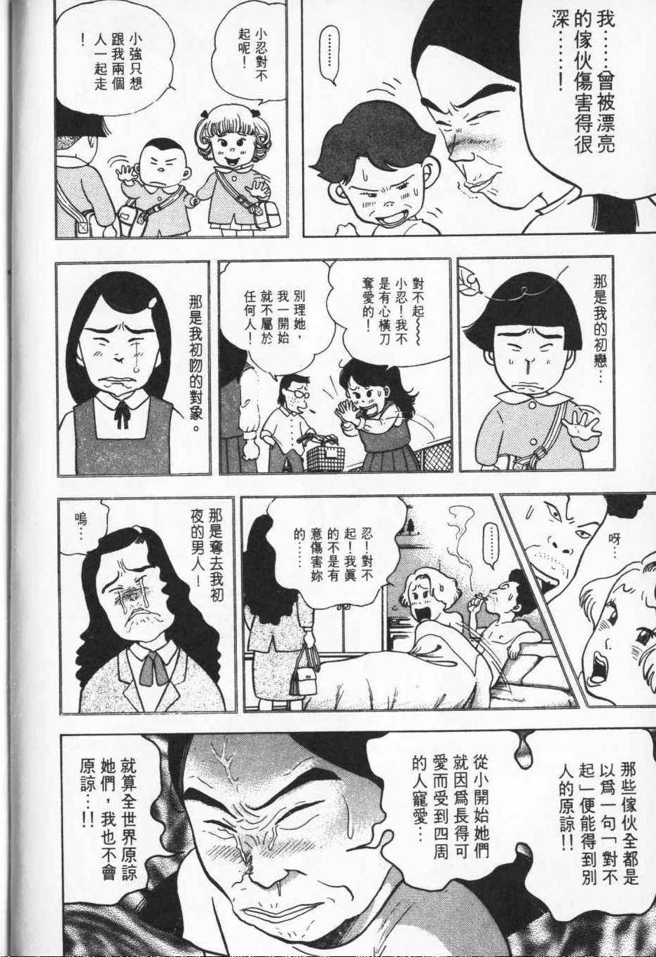 第151页