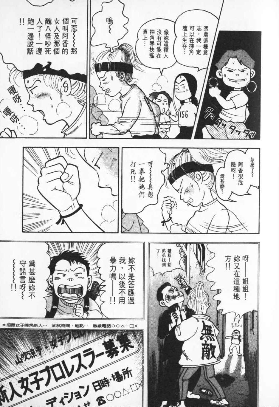 第152页