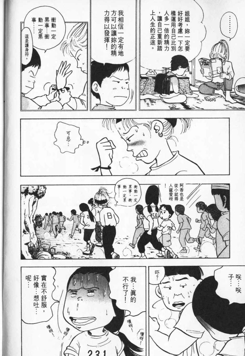 第153页