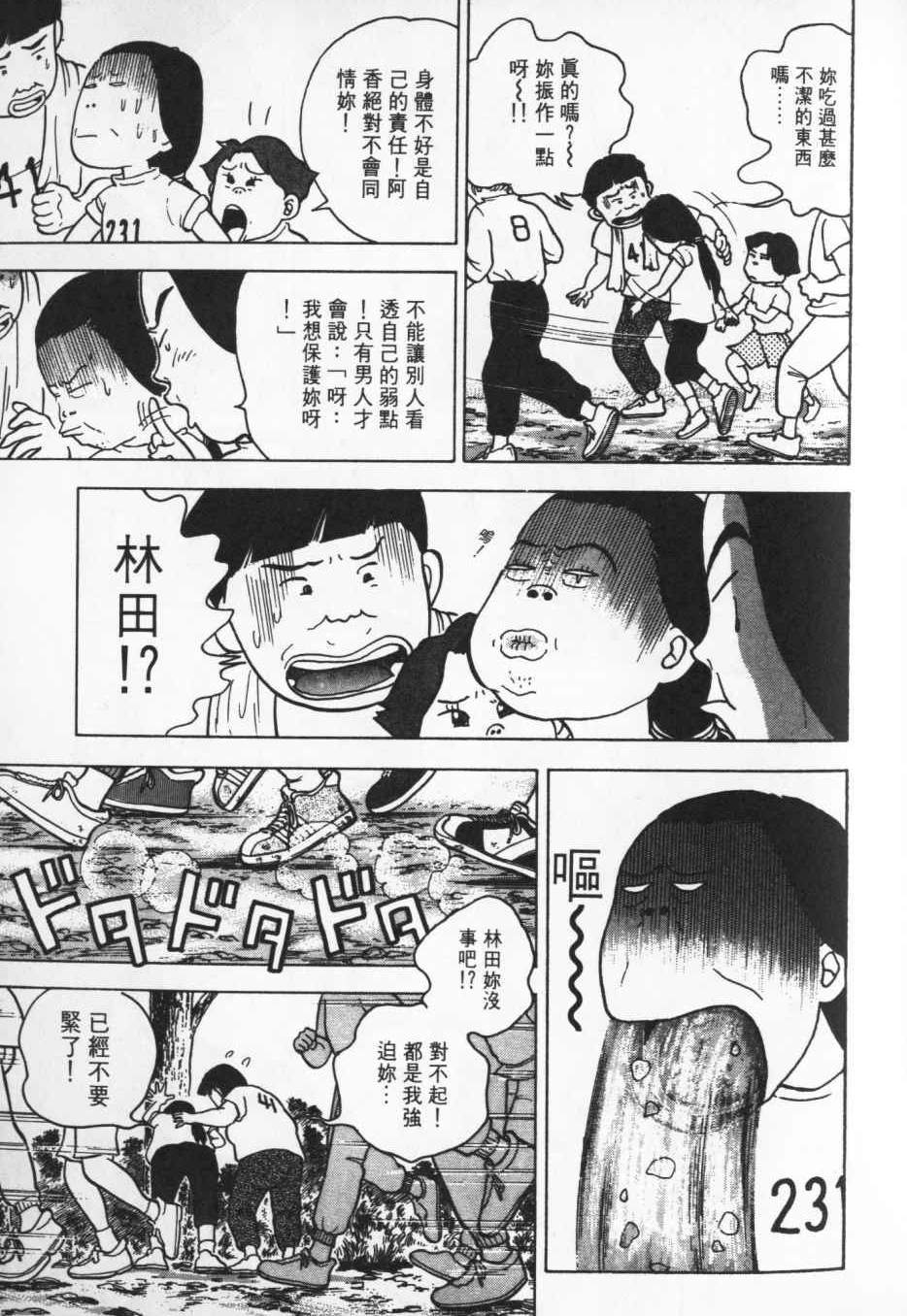 第154页