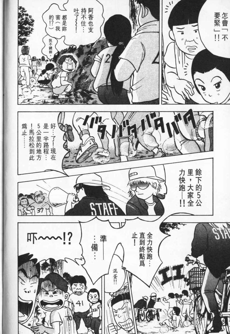第155页
