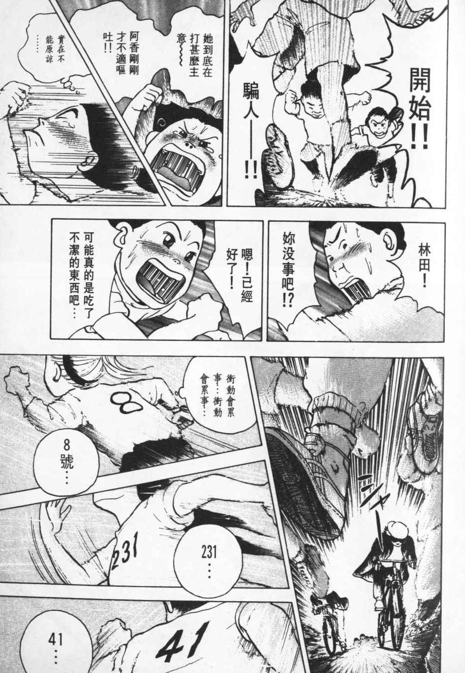 第156页