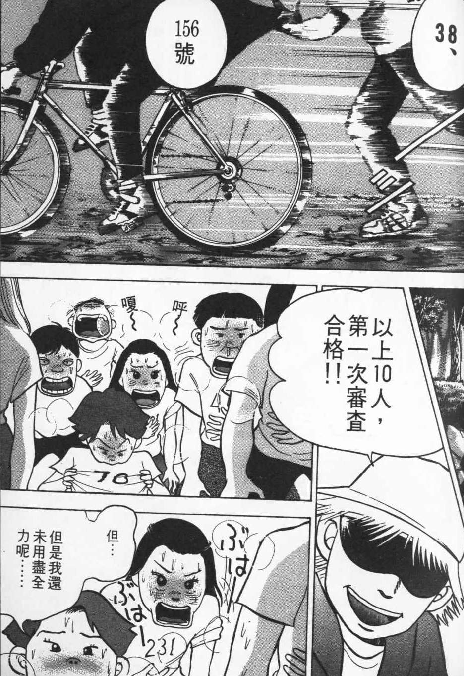 第158页