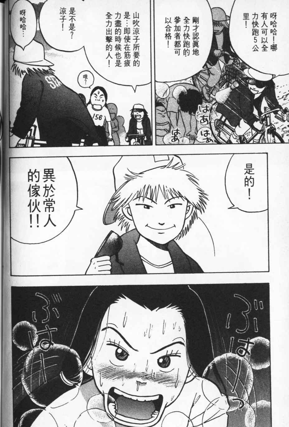 第159页
