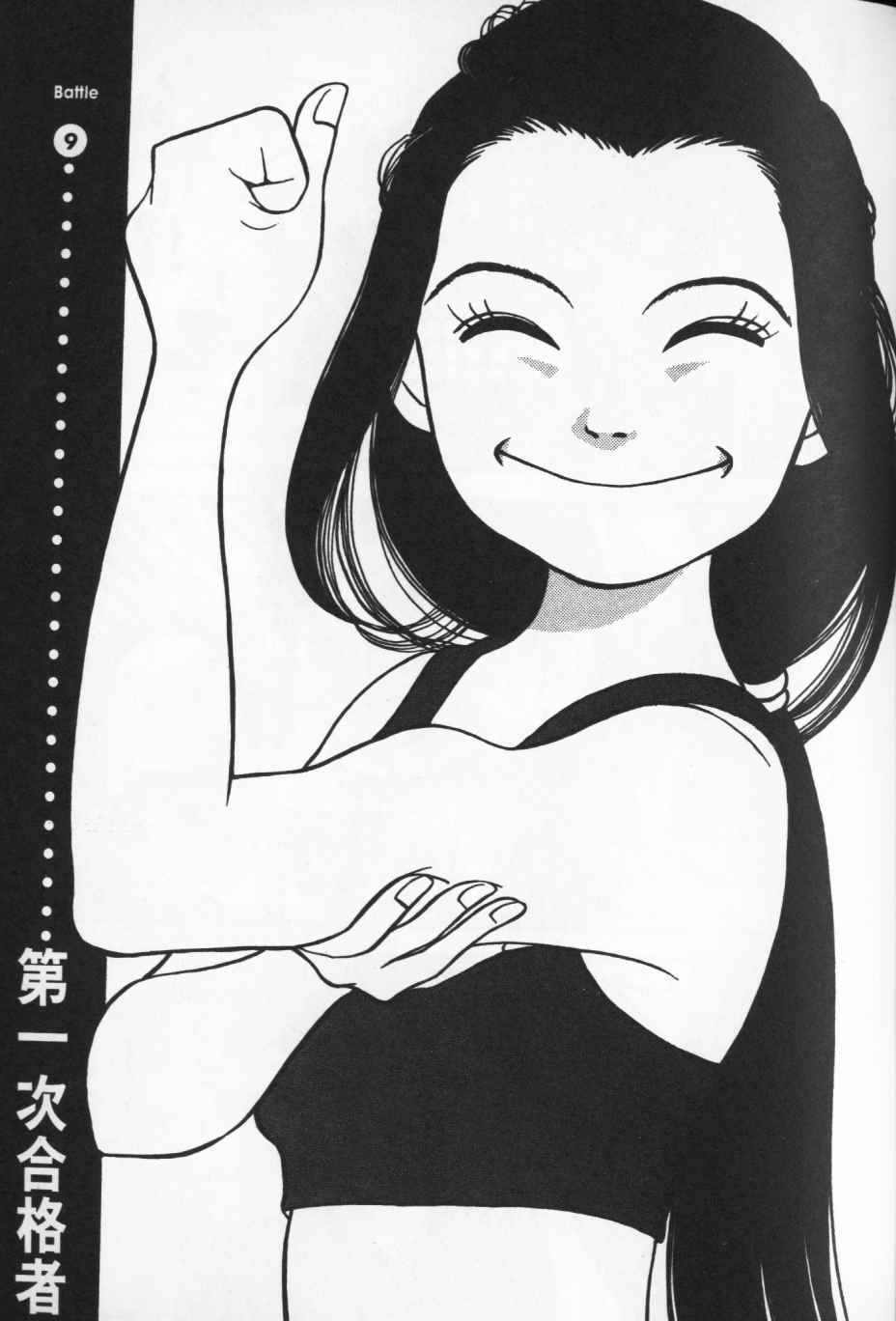第160页