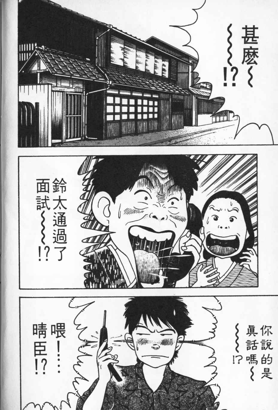 第161页