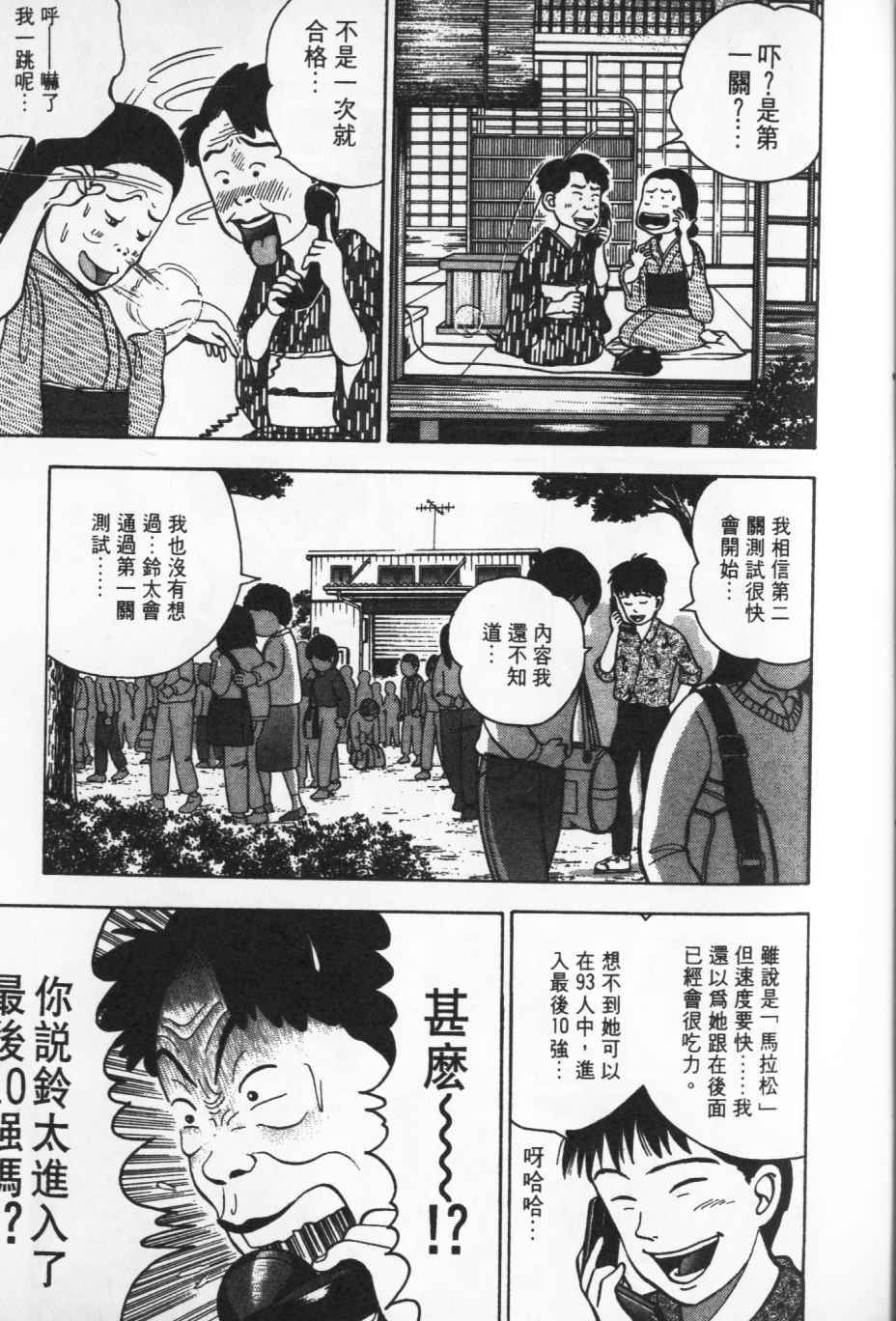 第162页