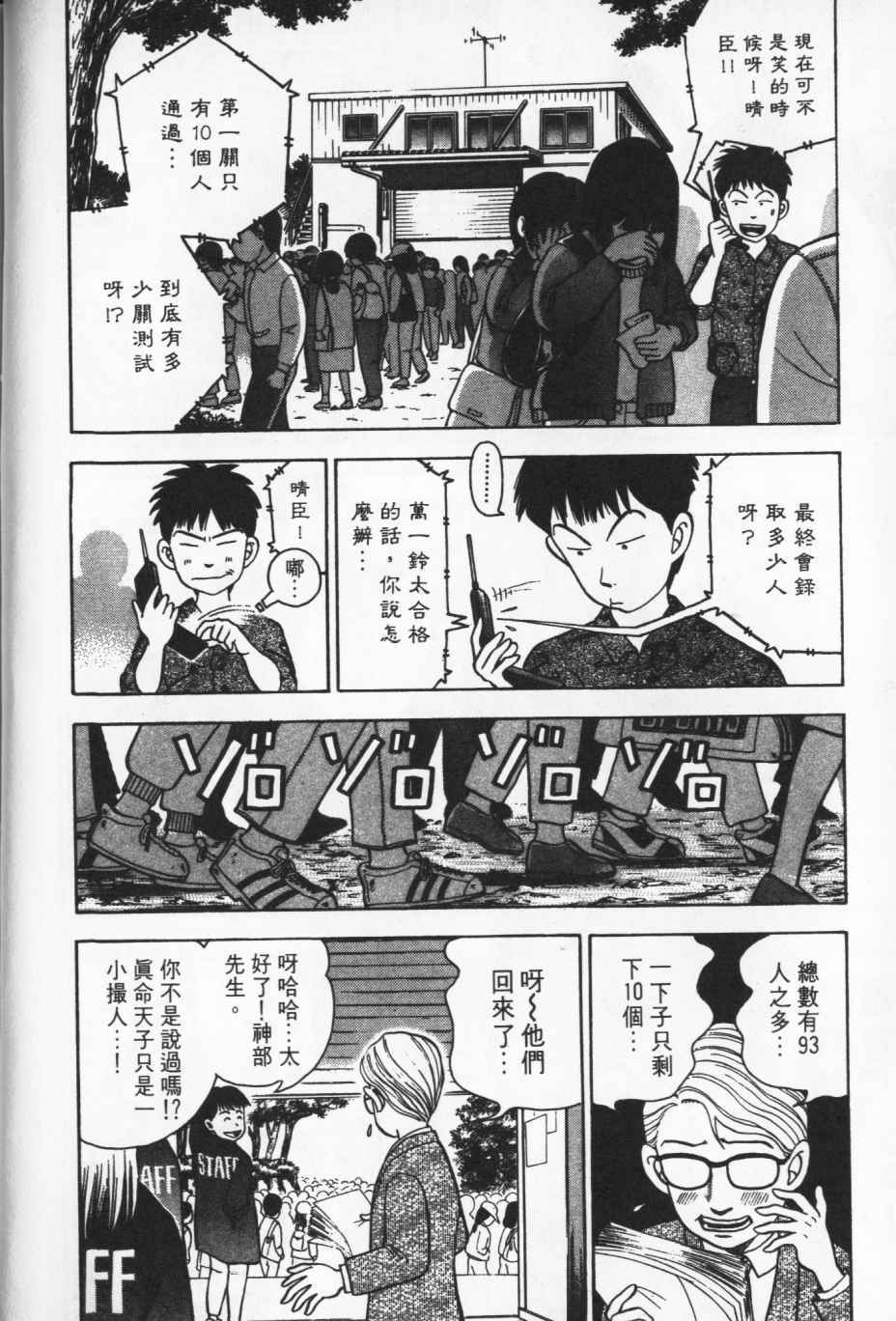 第163页