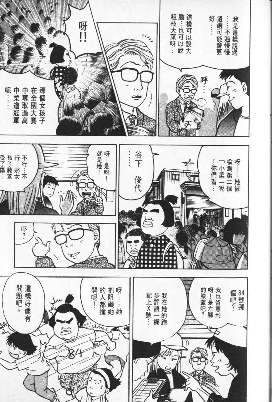 第164页