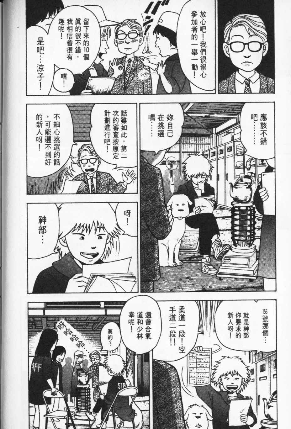 第165页