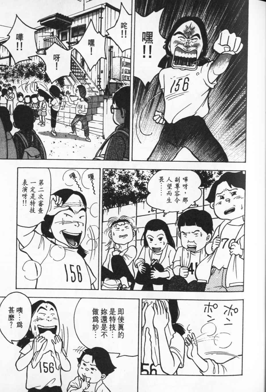 第166页