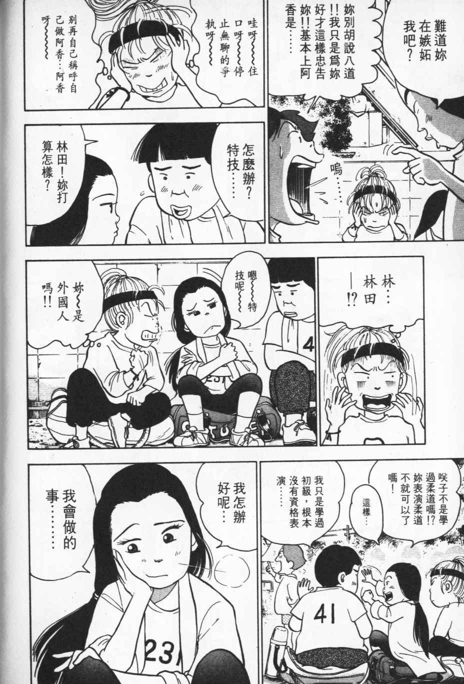 第167页