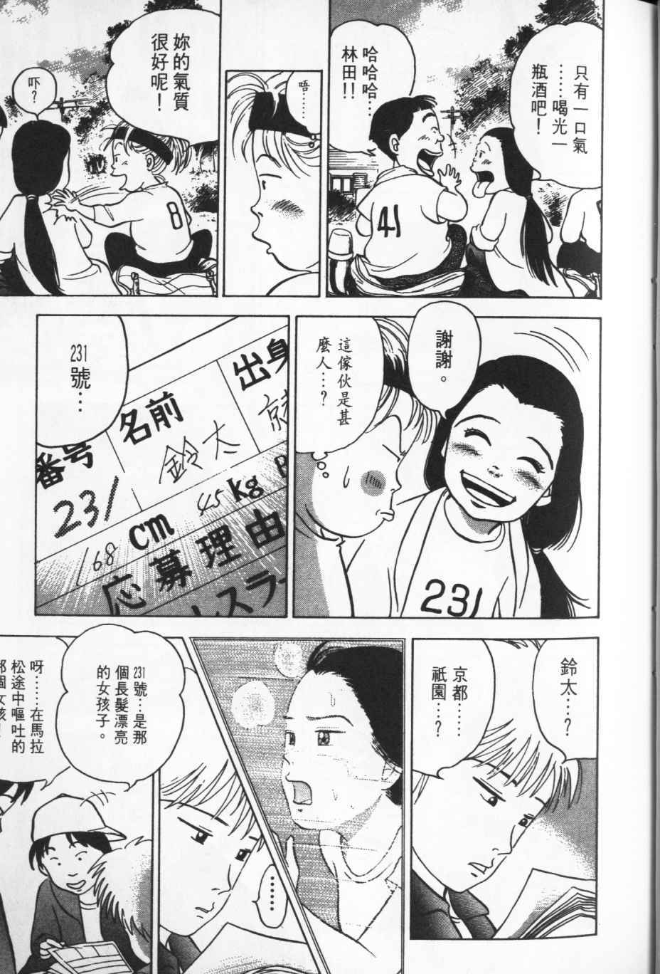 第168页
