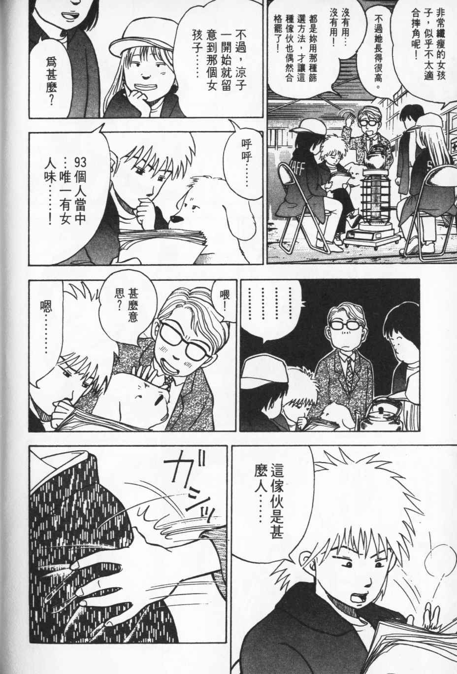 第169页